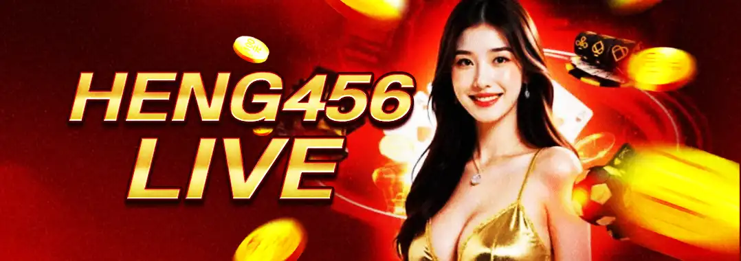heng456 live